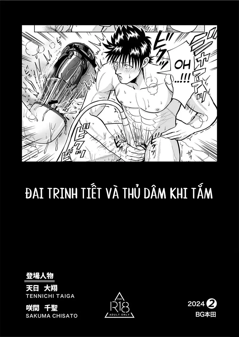 Oneshot tà răm nhà An Chapter 15 - Trang 2