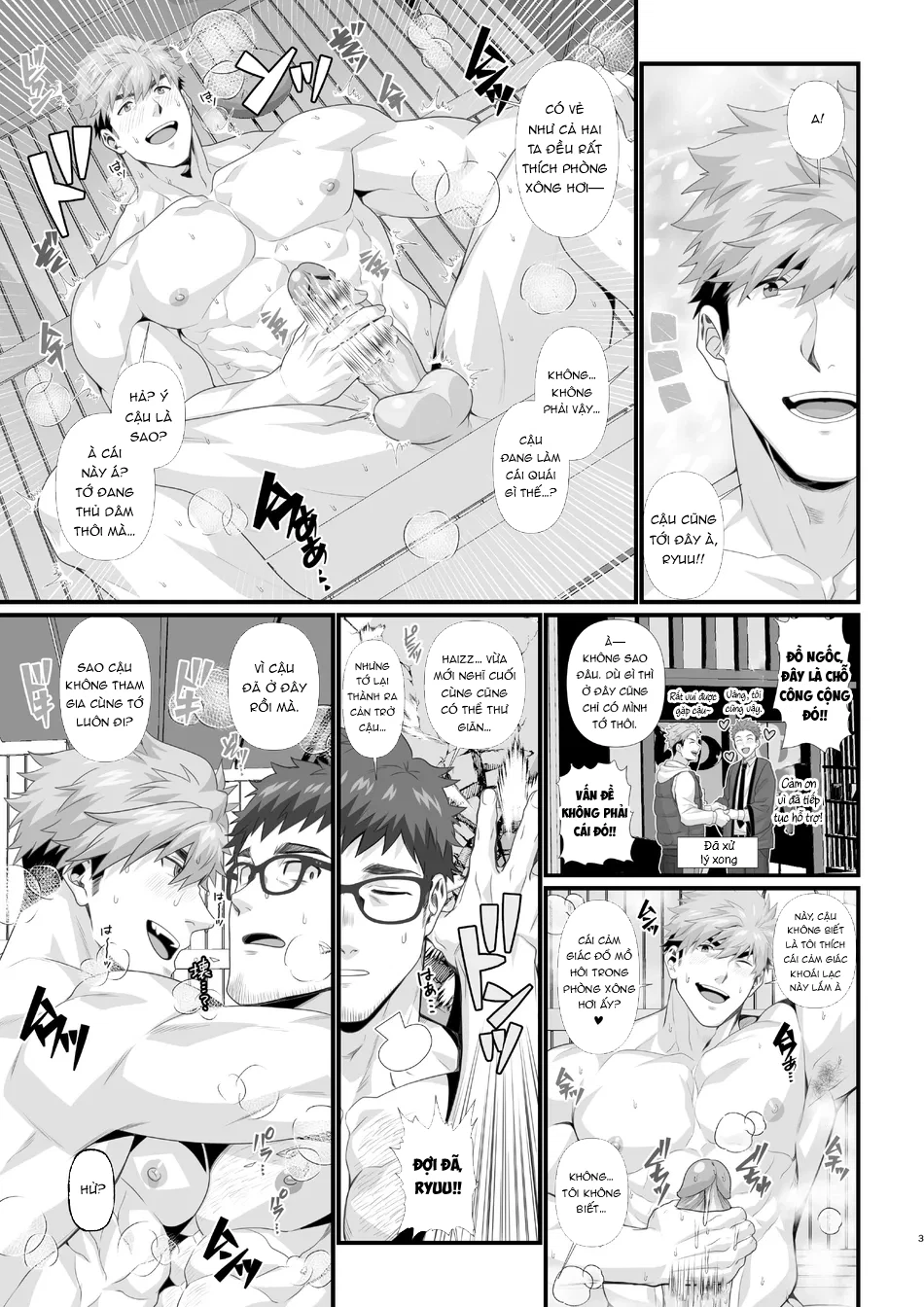 Oneshot tà răm nhà An Chapter 16 - Trang 2