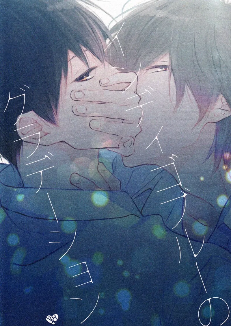 Oneshot tà răm nhà An Chapter 21 - Trang 2