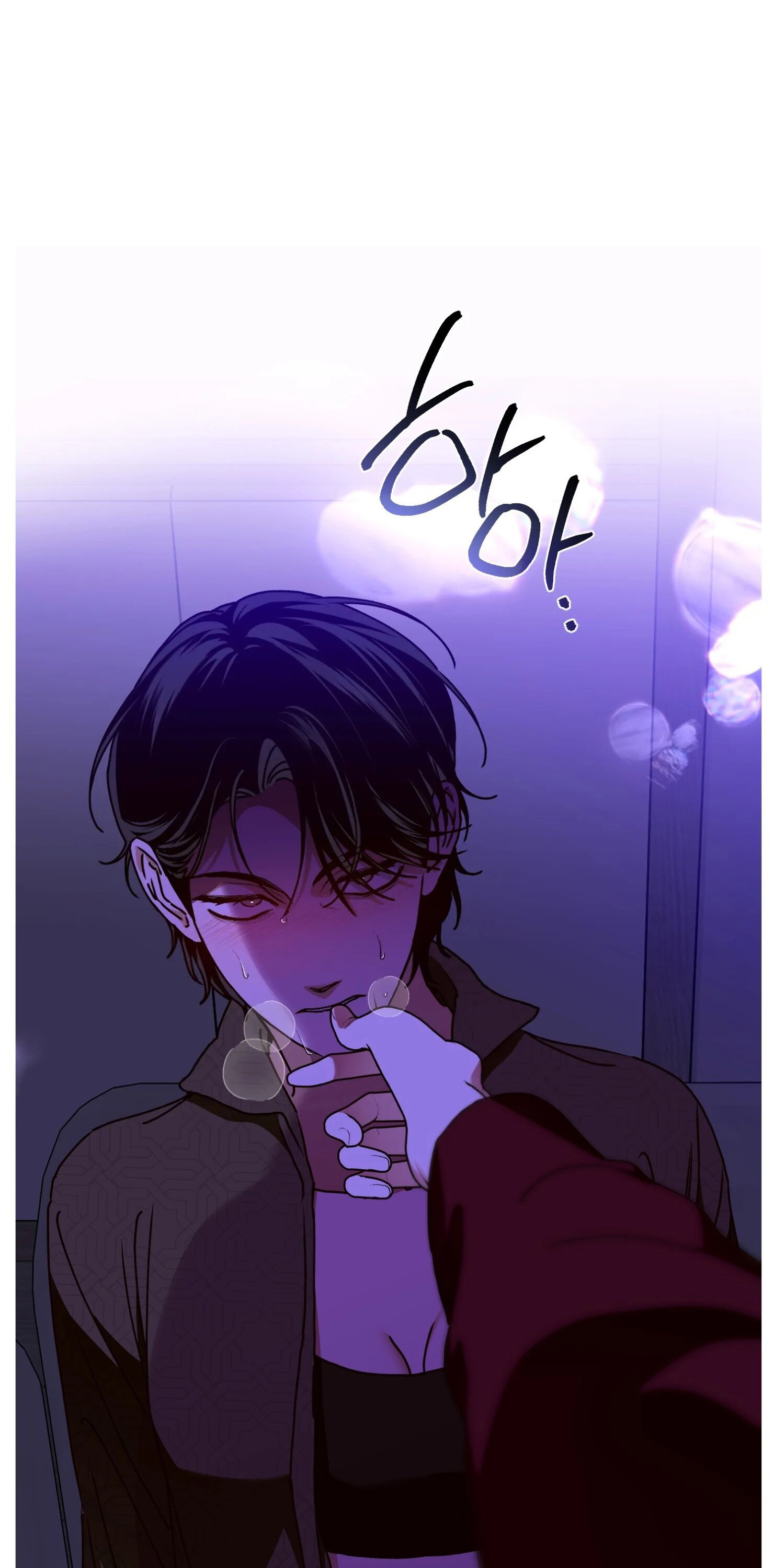 [GL] Sa Vào Đầm Lầy Thiên Thần Chapter 11 - H - Trang 2