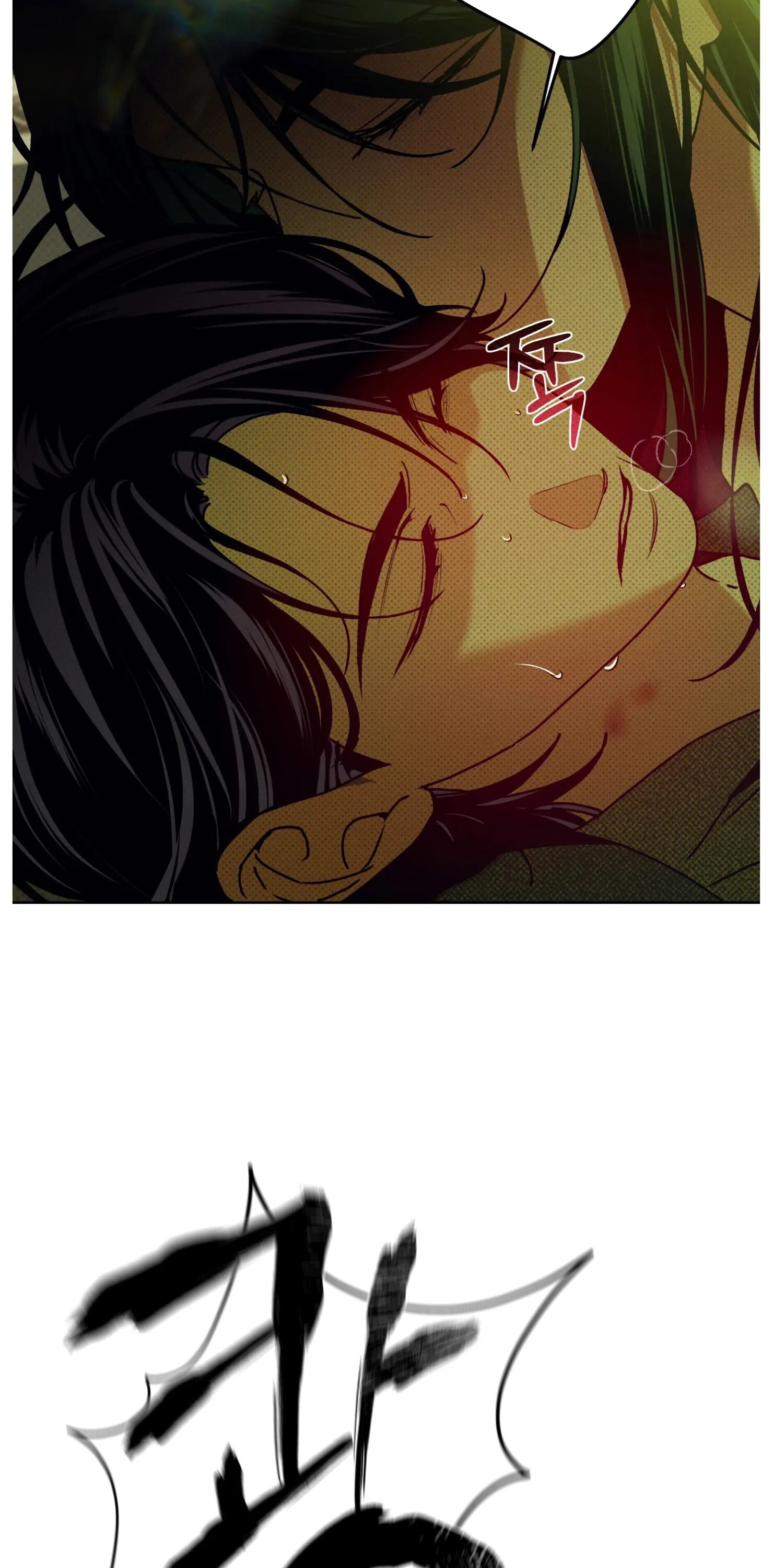 [GL] Sa Vào Đầm Lầy Thiên Thần Chapter 11 - H - Trang 2