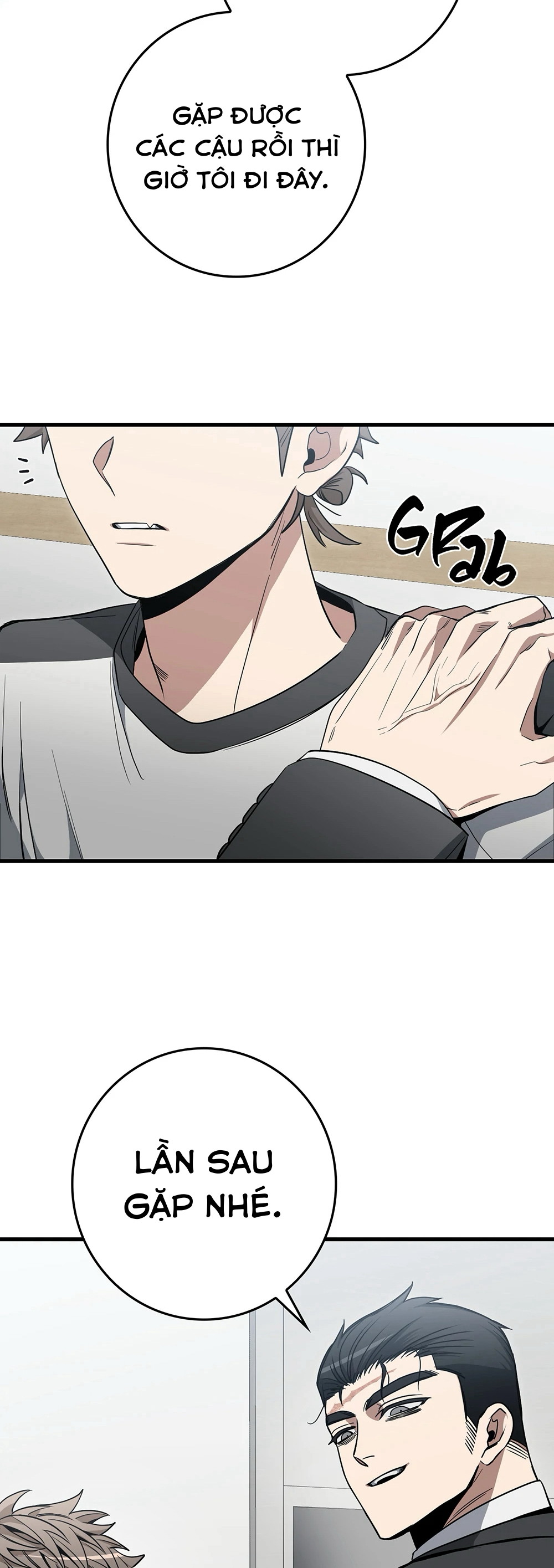 Mất Trí Nhớ Tạm Thời Chapter 7 - Trang 2