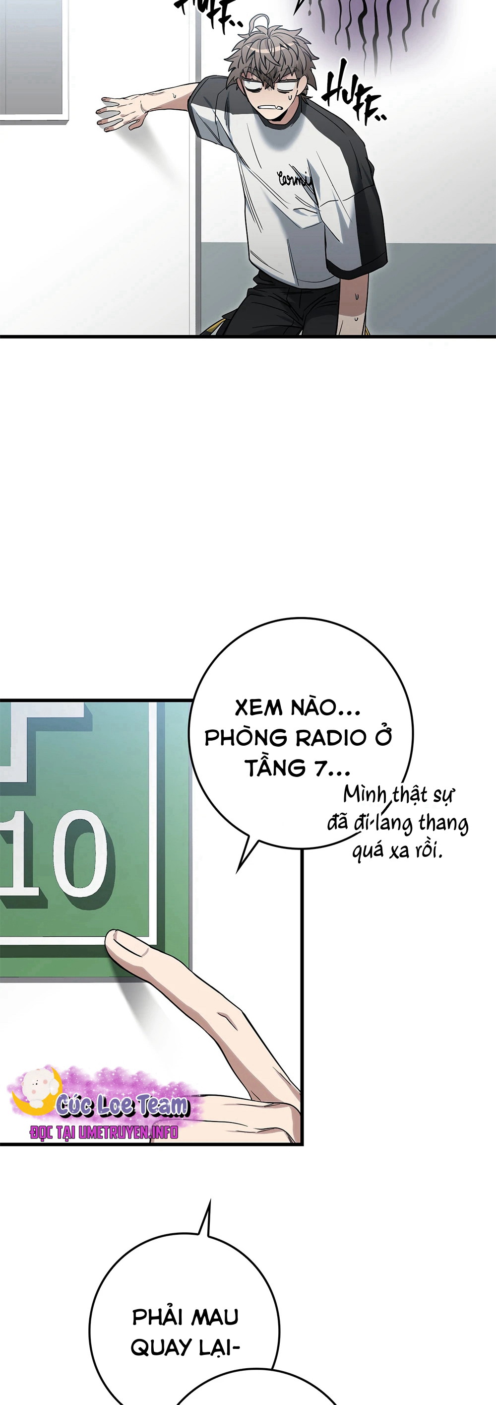 Mất Trí Nhớ Tạm Thời Chapter 7 - Trang 2