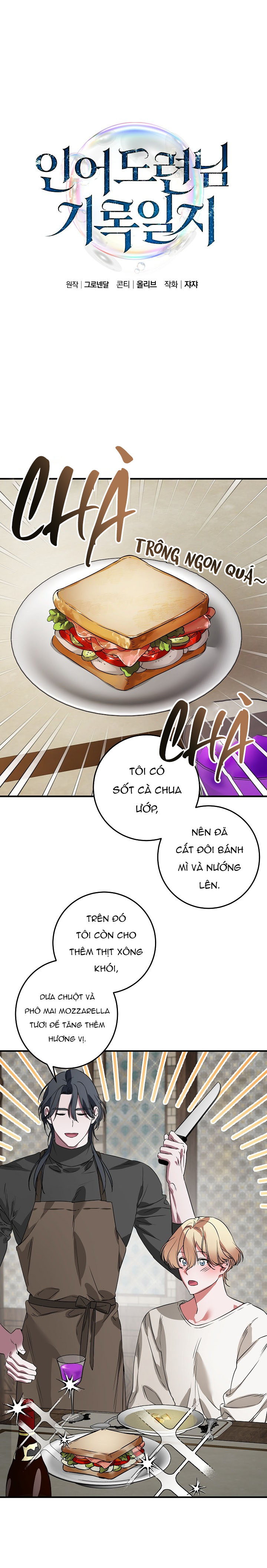Nhật Ký Của Công Tử Người Cá Chapter 4 - Trang 2