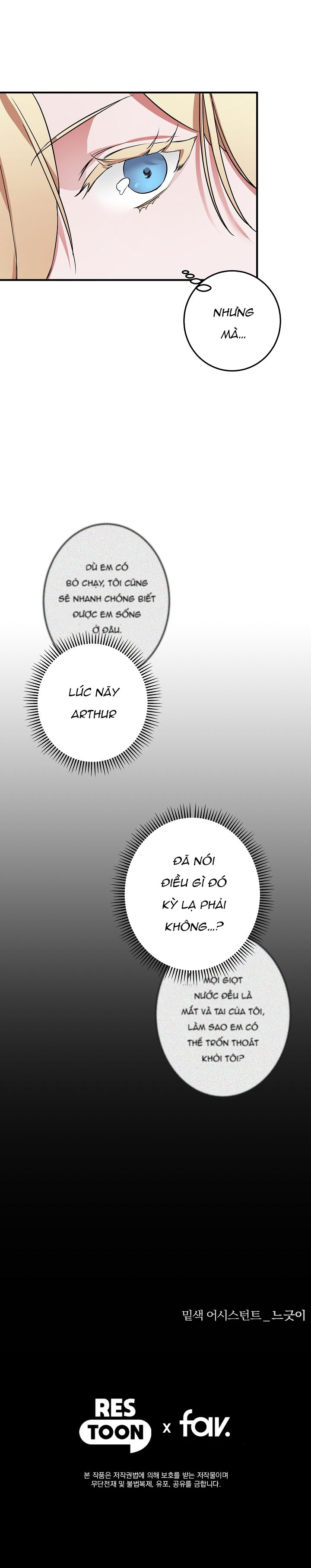 Nhật Ký Của Công Tử Người Cá Chapter 4 - Trang 2