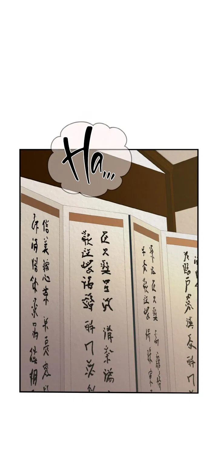 Đóa Hoa Của Silla Chapter 3 H++ - Next Chapter 4 H+ END