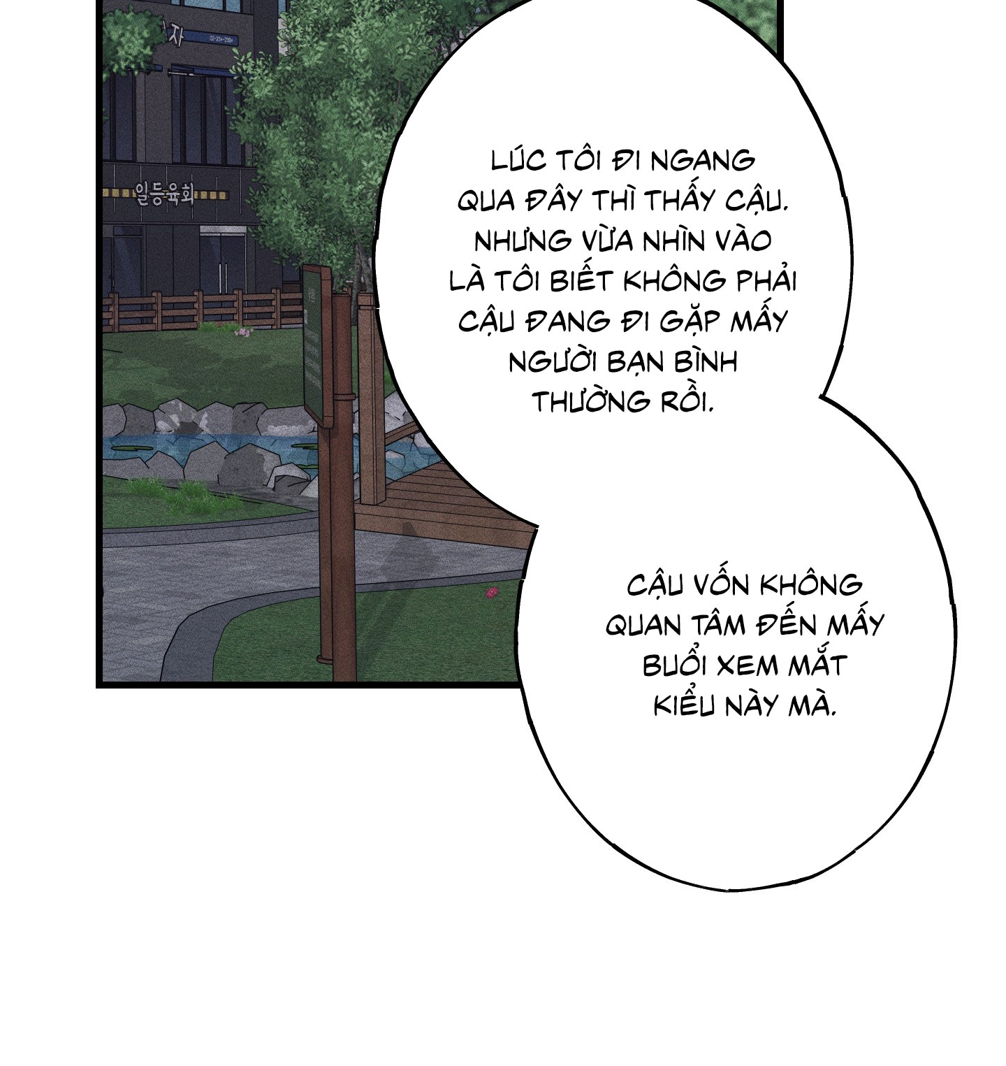 Đừng Ném Đá Vào Cây Cầu Đá Chapter 3 - Trang 2
