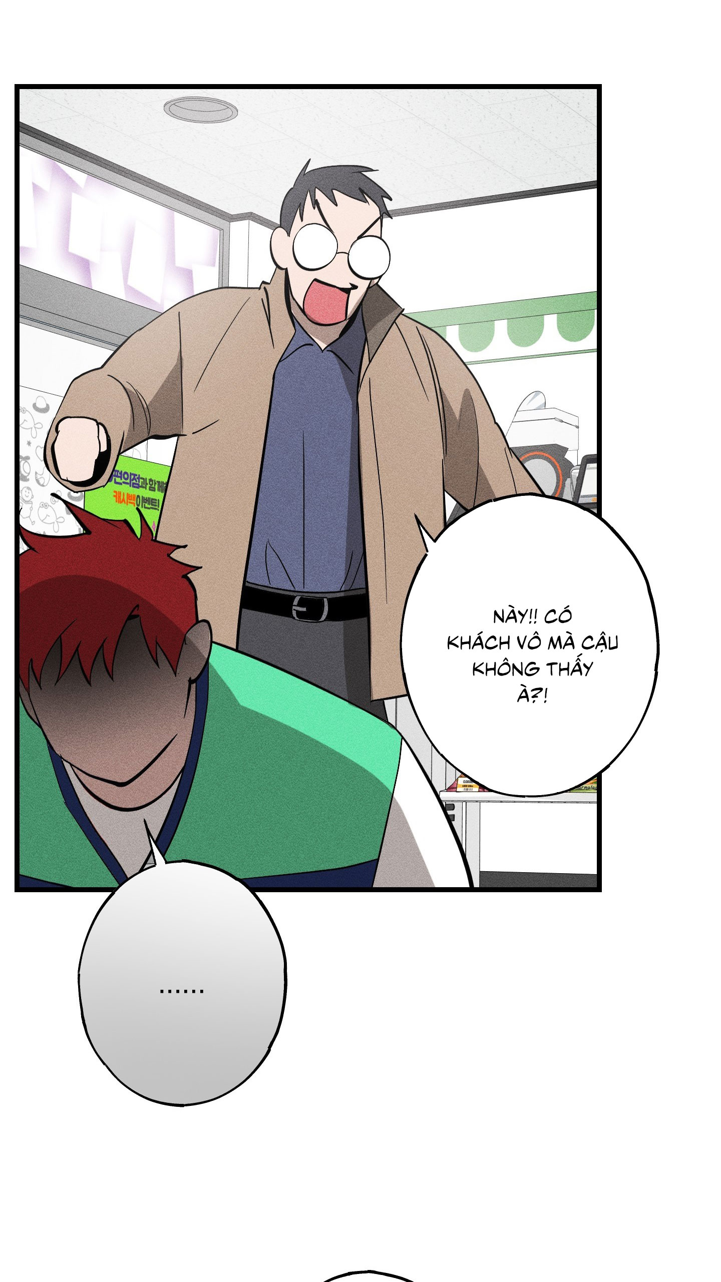 Đừng Ném Đá Vào Cây Cầu Đá Chapter 7 - Trang 2