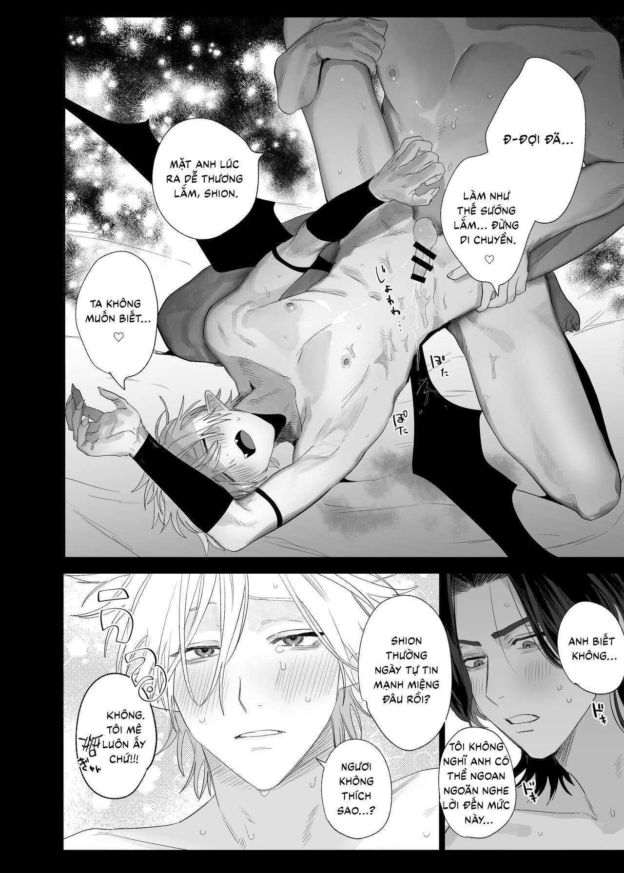 Cầu hôn!! Succubus nam-kun Chapter Oneshot - Next 