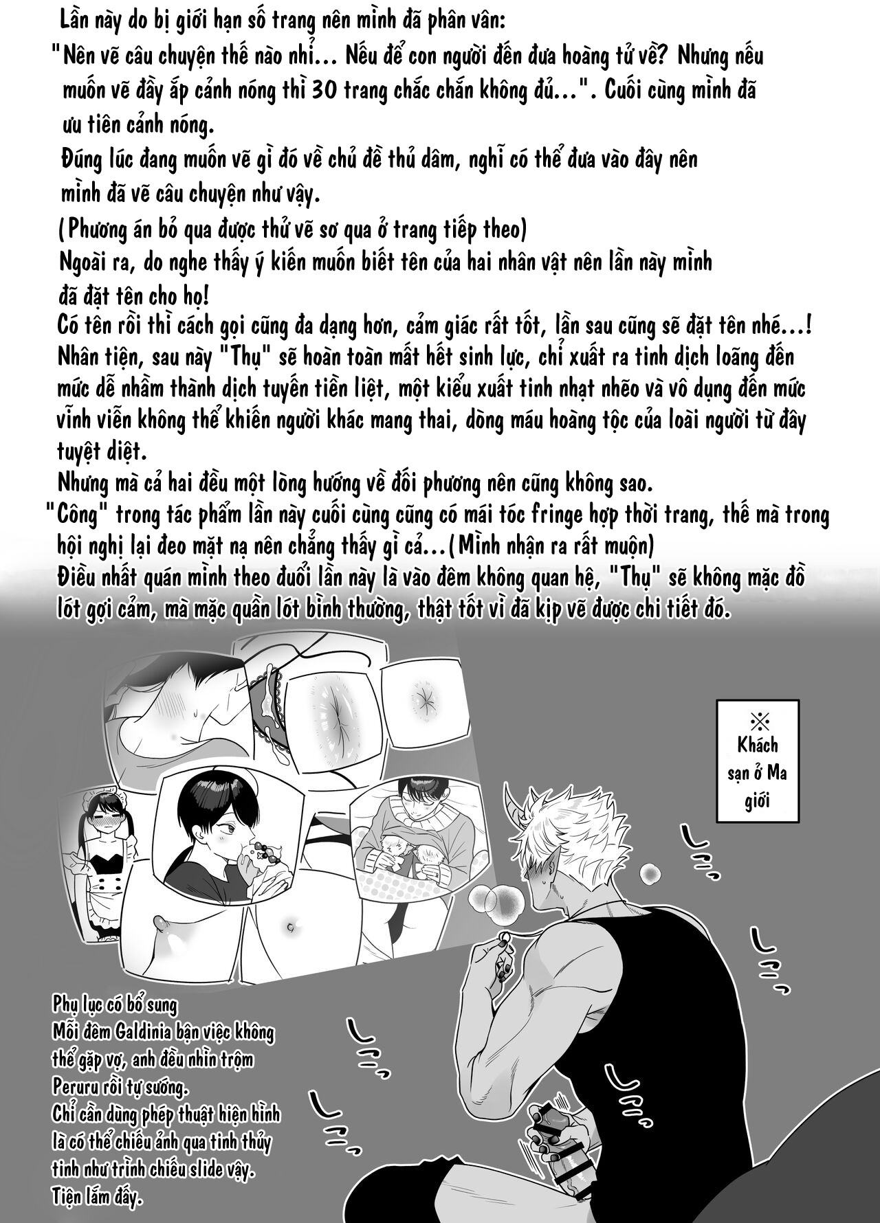 Tôi bị orc làm tình đến mức khoái cảm vượt quá giới hạn… Chapter Oneshot - Next 