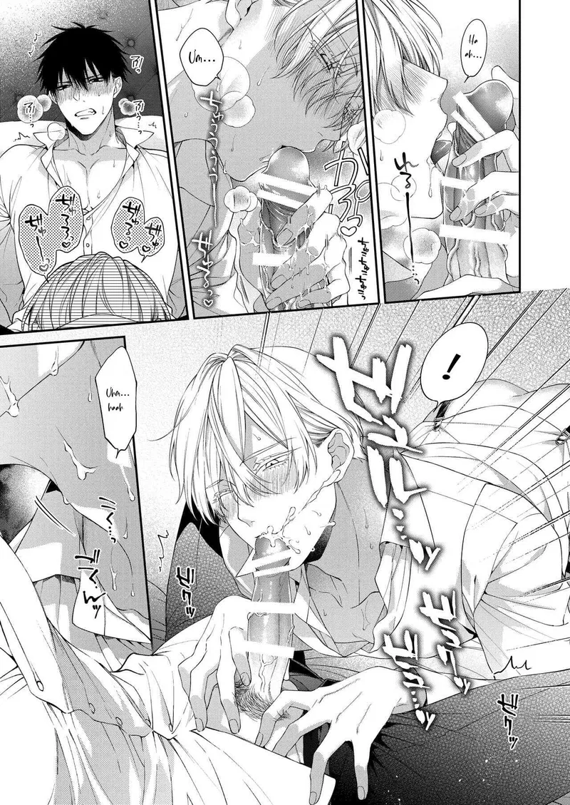 Dục vọng dắt lối xuống địa ngục Chapter 2 - Trang 2