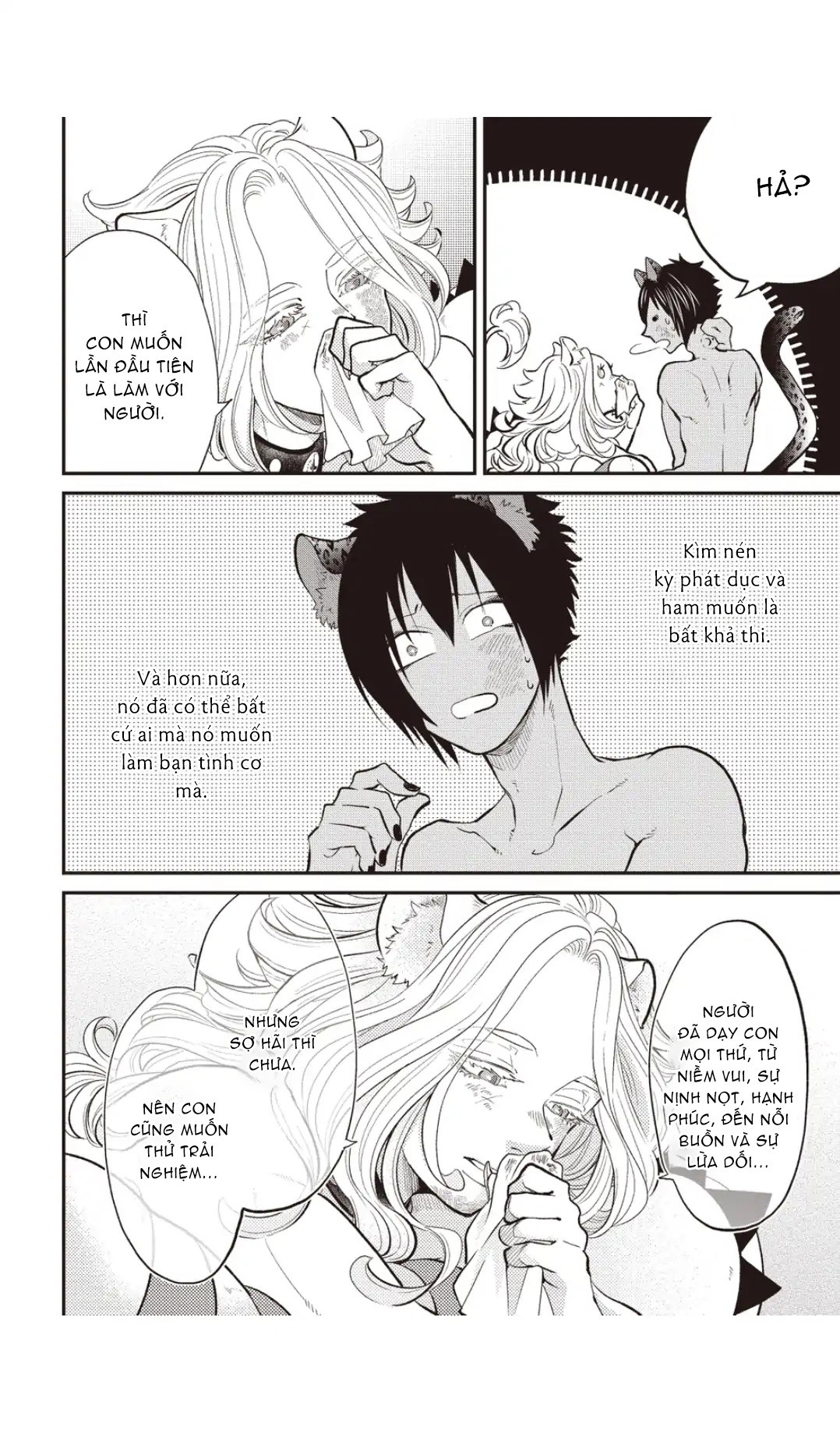 Nam Nhi Giới Chapter 5 - Next Chapter 6.5