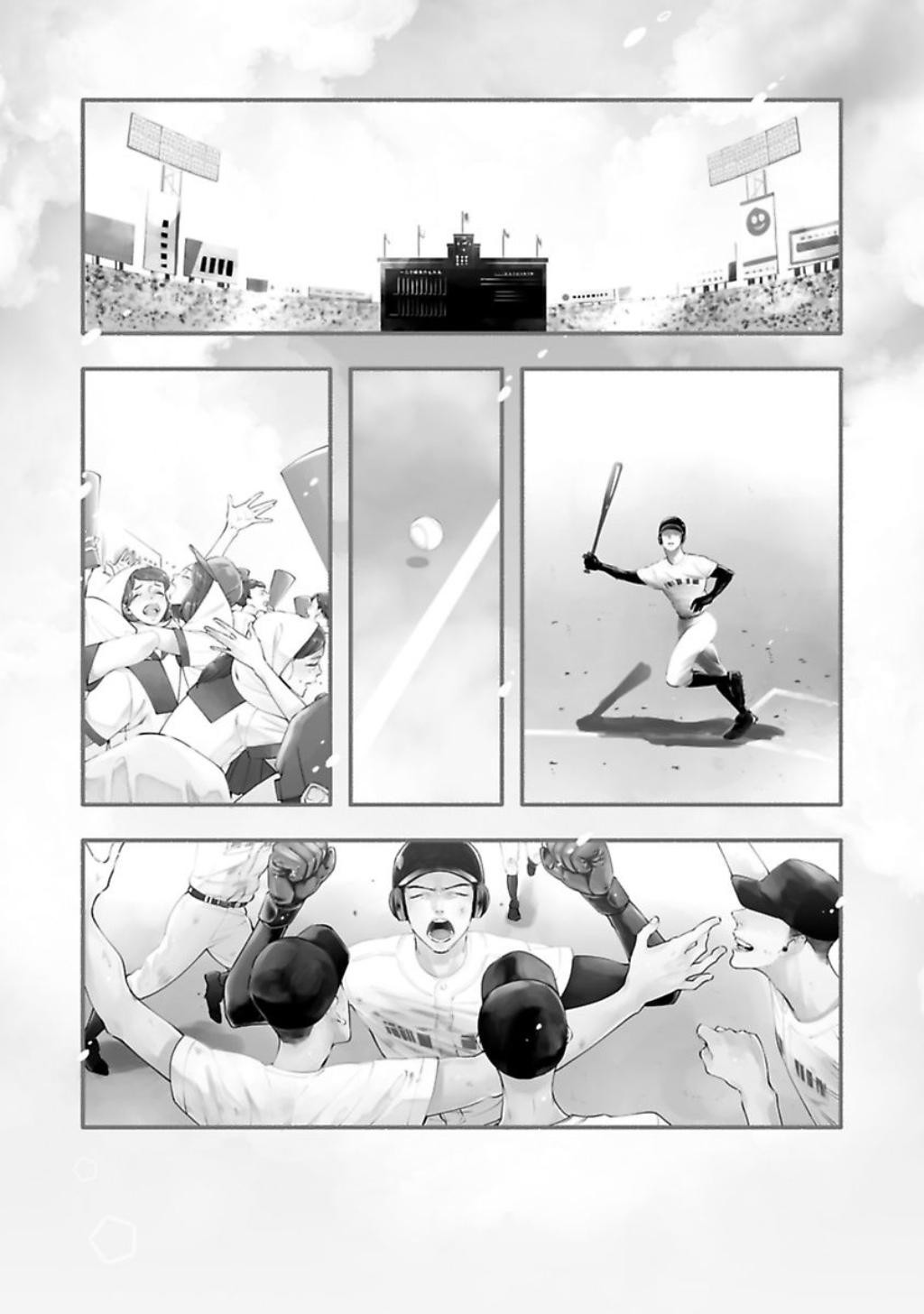 Trong vòng tay của kẻ tồi tệ nhất Chapter 1 - Next 