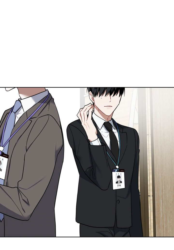 Tạm Hoãn Giao Dịch Chapter 1 H - Trang 2