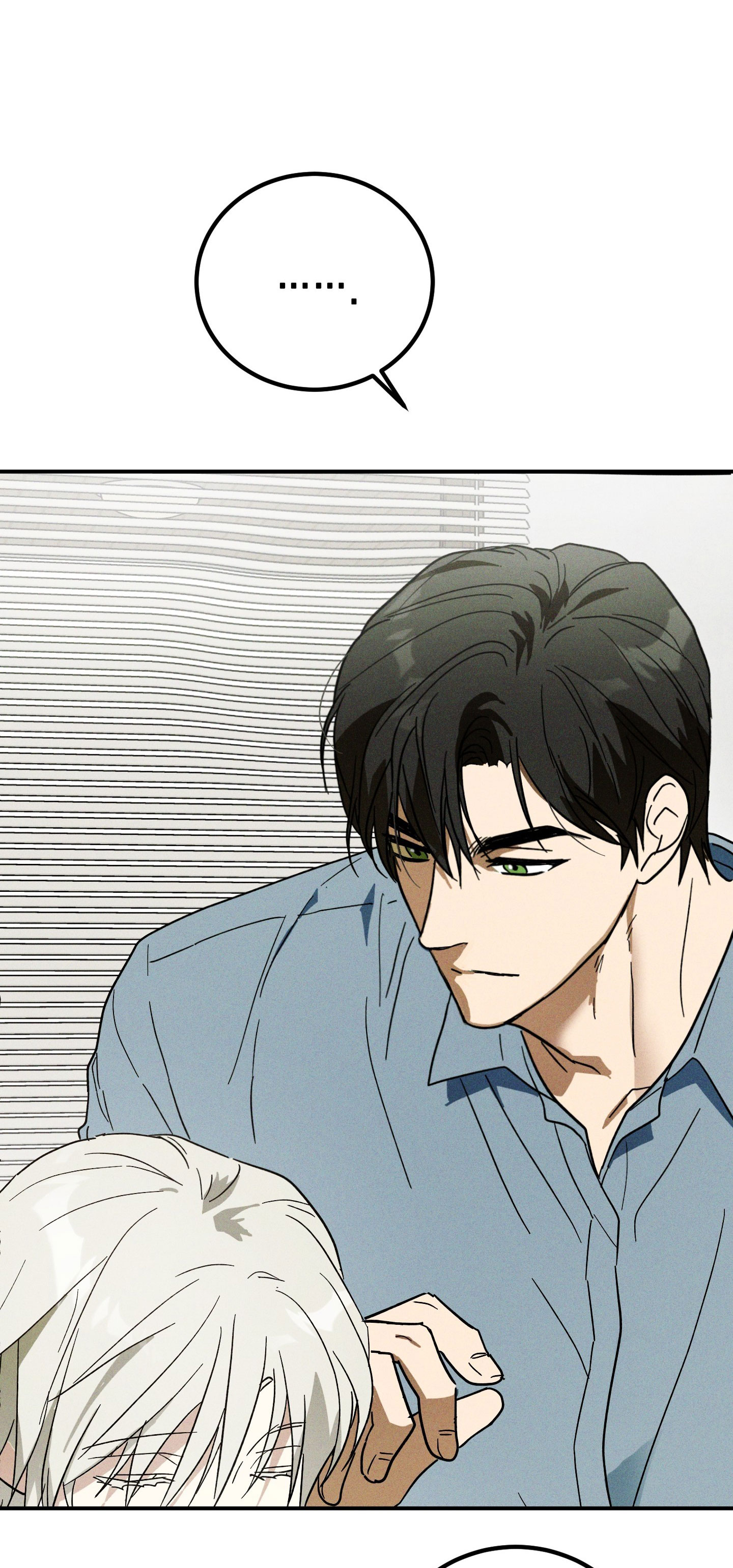 Mix Up Chapter 1 - Ngang raw - Trang 2