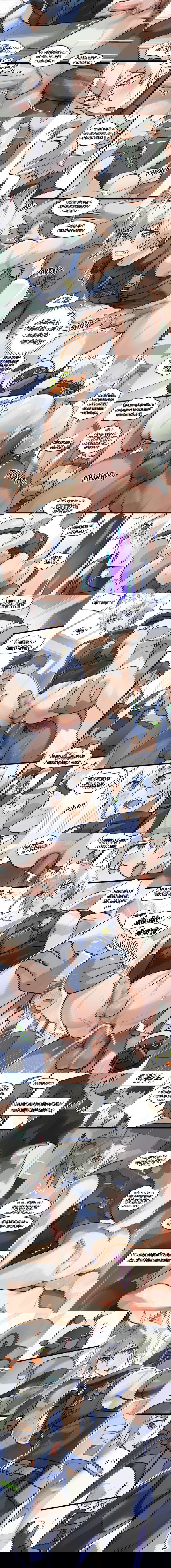 Truyện của tác giả TAKK Chapter 24 - Trang 2