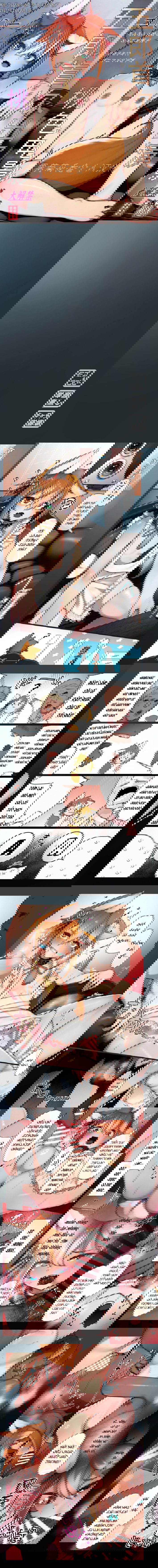 Truyện của tác giả TAKK Chapter 28 - Trang 2