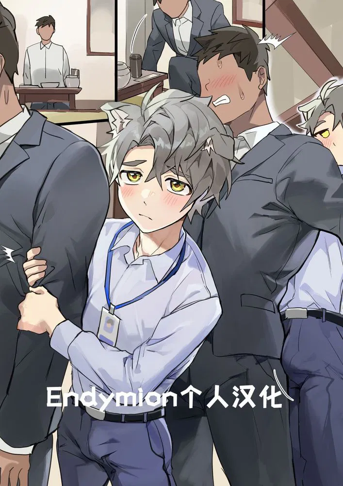 Truyện của tác giả TAKK Chapter 6 - Next Chapter 7