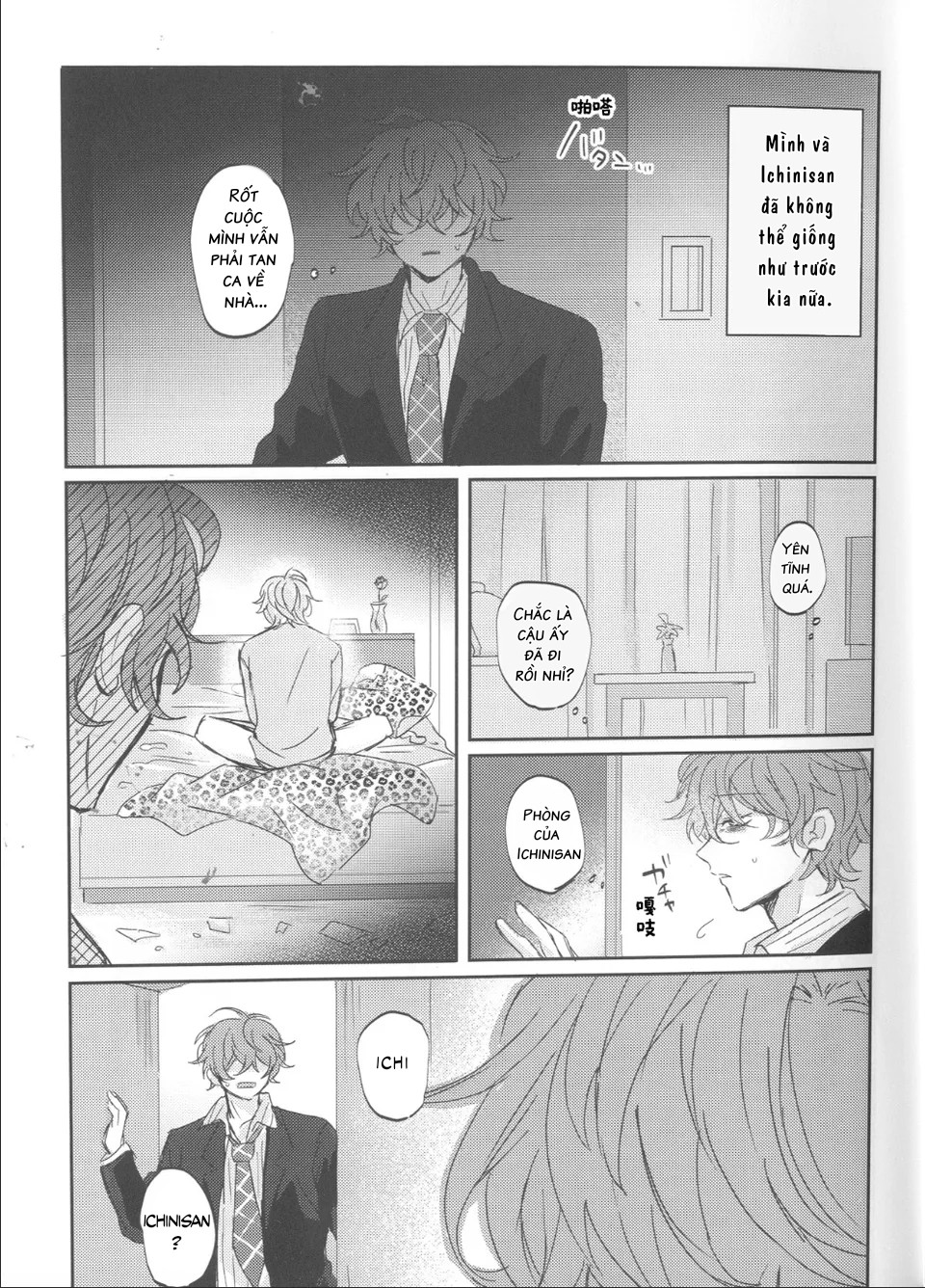 Muốn được chạm vào em Chapter 2 - Next 