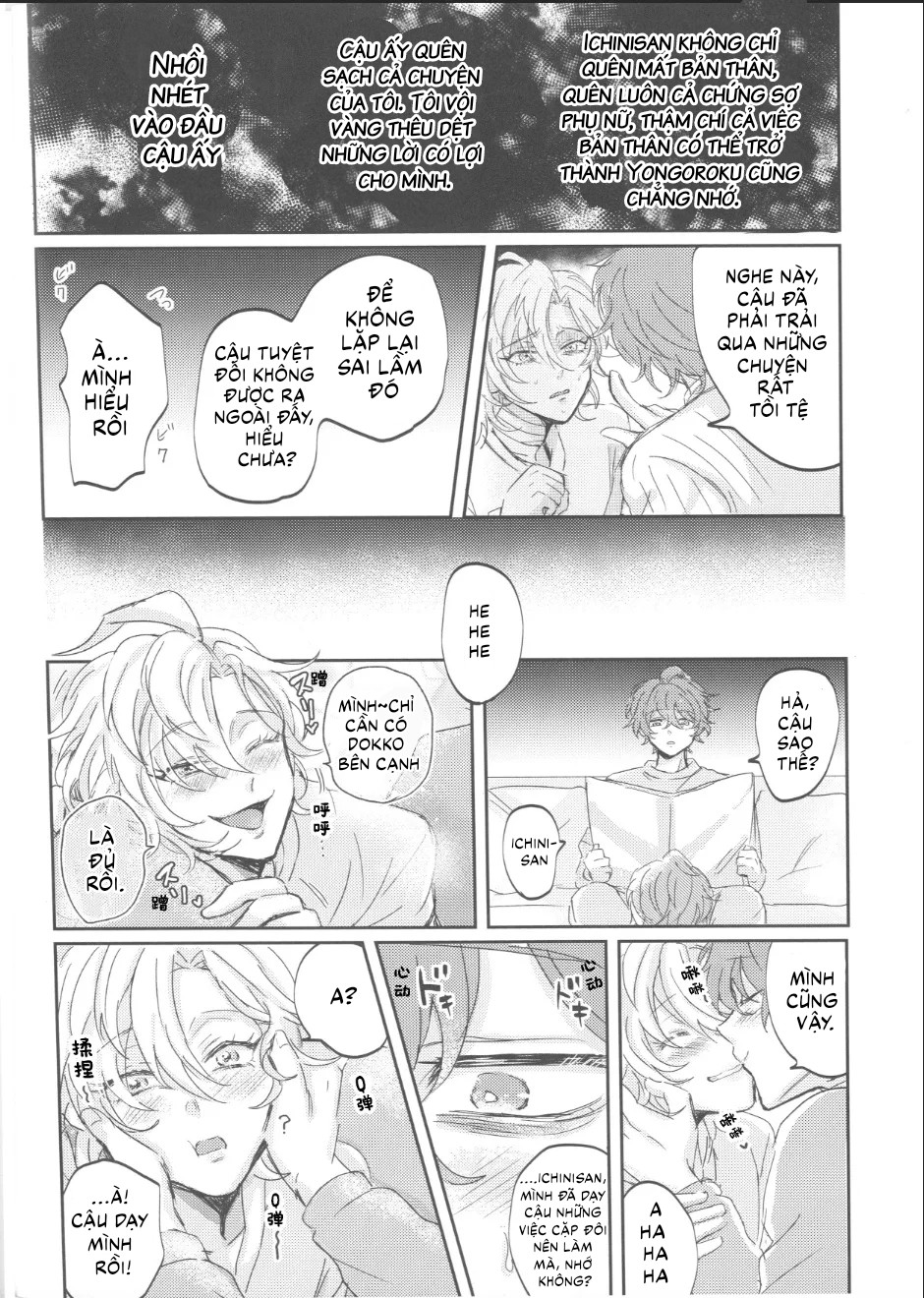 Muốn được chạm vào em Chapter 2 - Next 