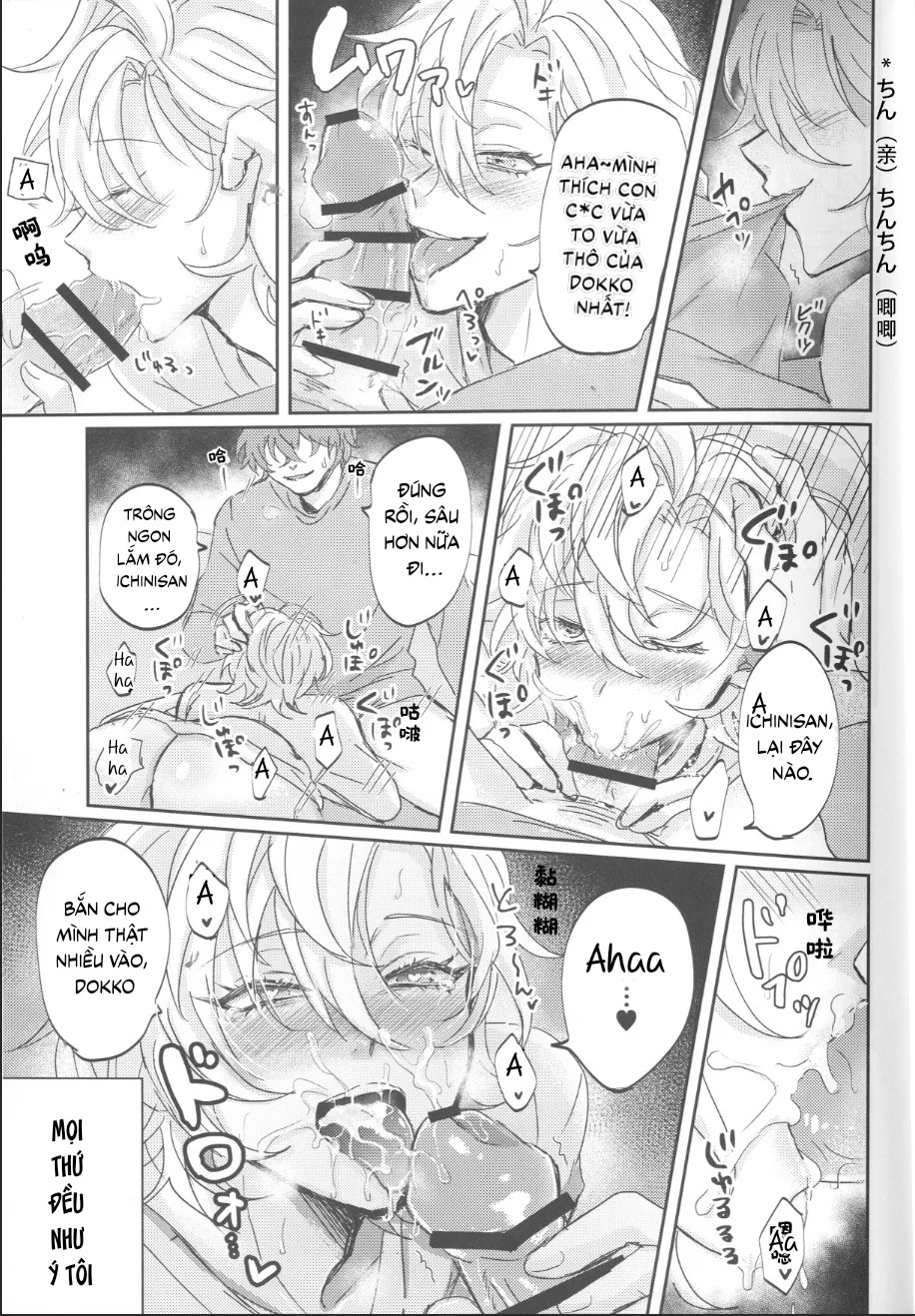 Muốn được chạm vào em Chapter 2 - Next 