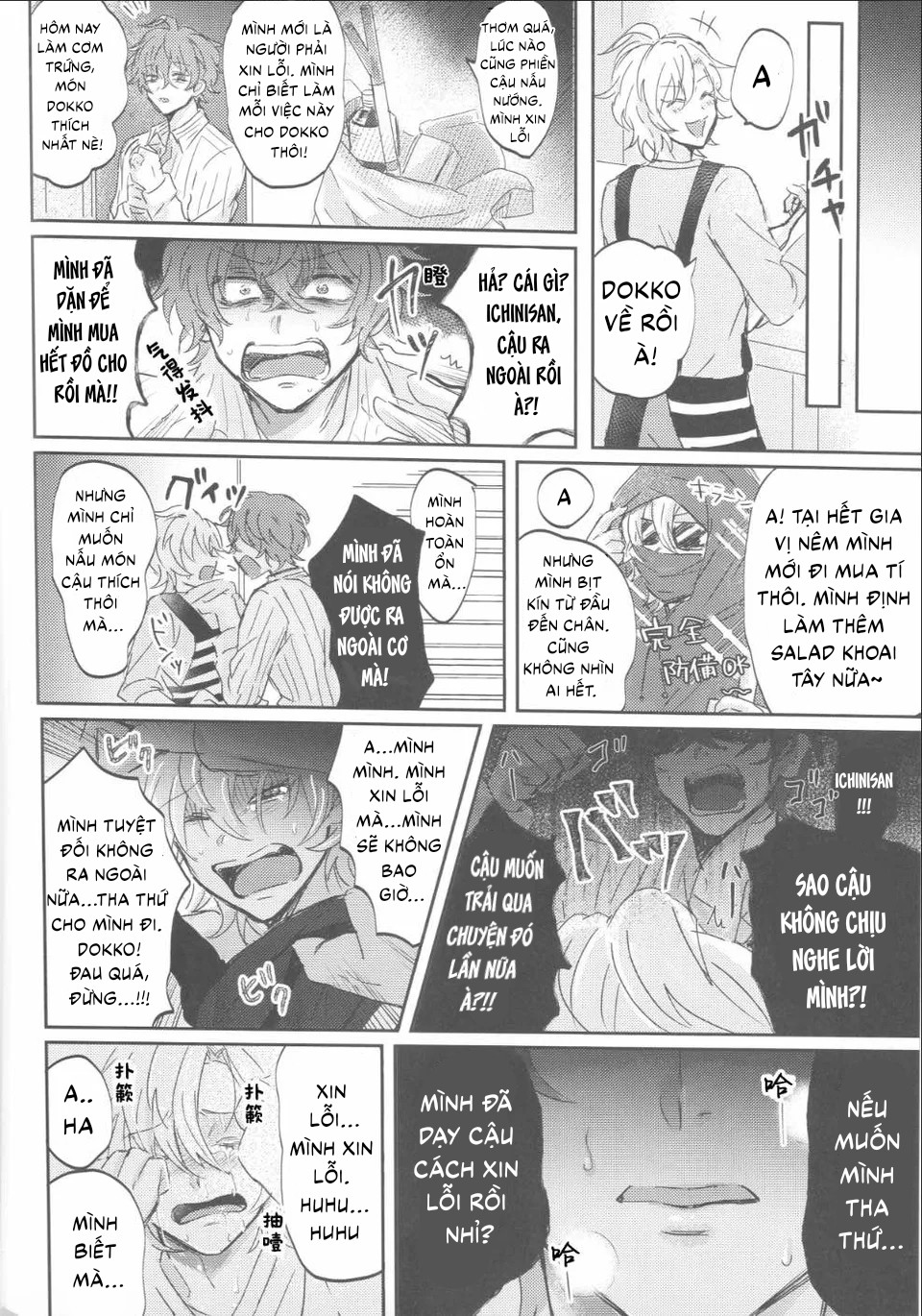 Muốn được chạm vào em Chapter 2 - Next 