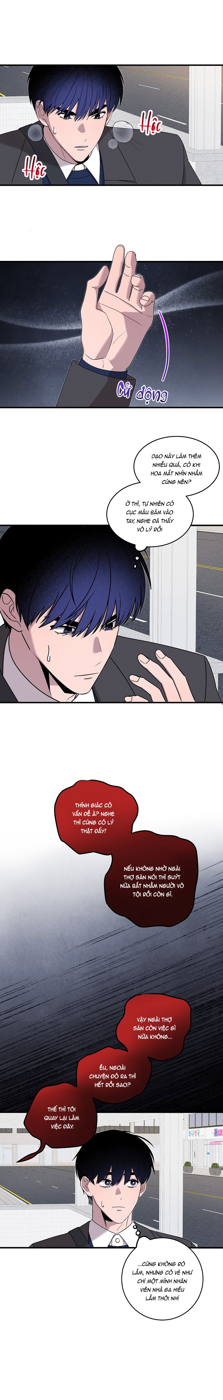 Khu Phố Không Có Gì Đặc Biệt Chapter 11 - Trang 2