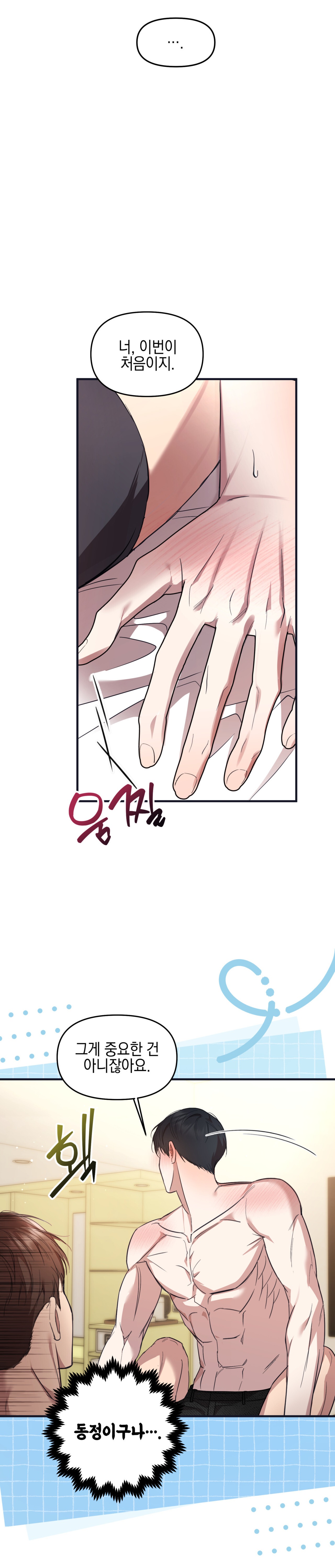 Quan Hệ Đối Tác Chiến Lược Chapter 1 - Next Chapter 2