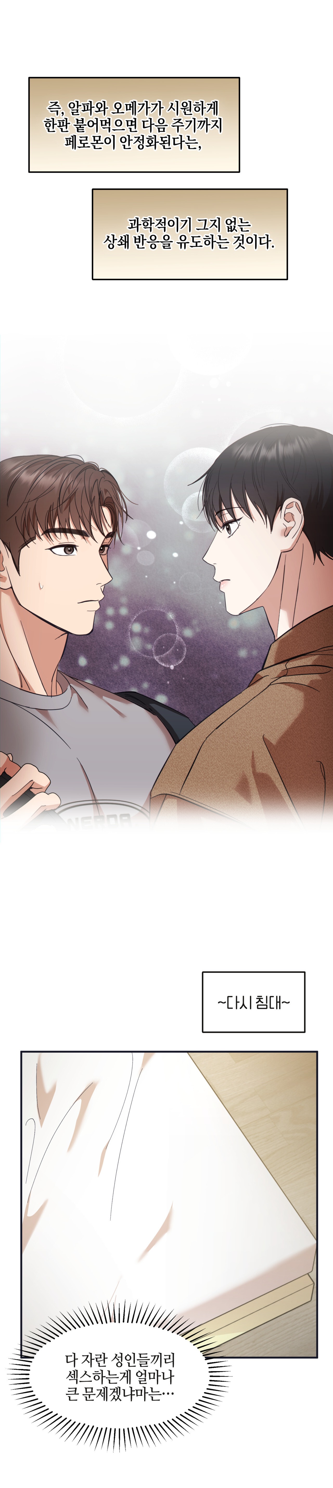 Quan Hệ Đối Tác Chiến Lược Chapter 1 - Next Chapter 2