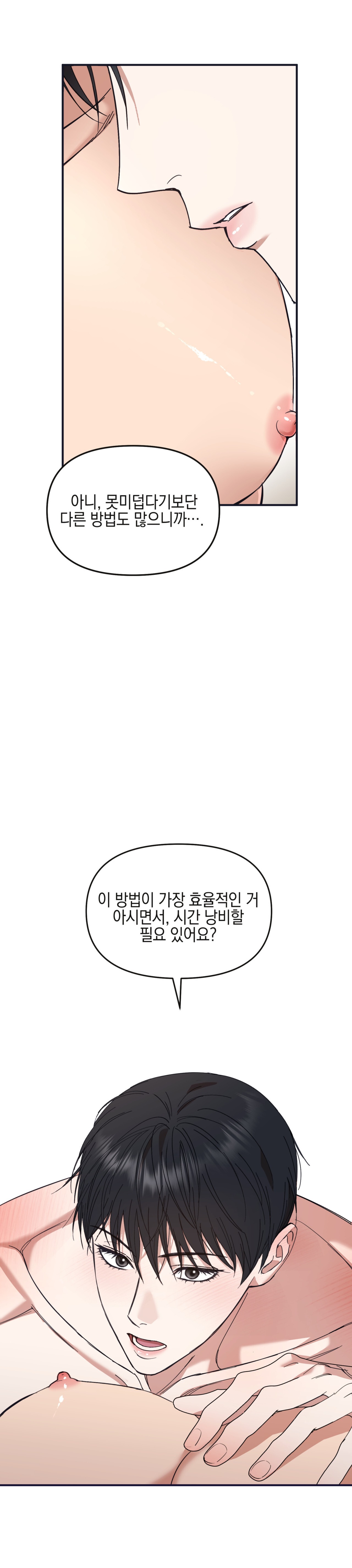 Quan Hệ Đối Tác Chiến Lược Chapter 1 - Next Chapter 2