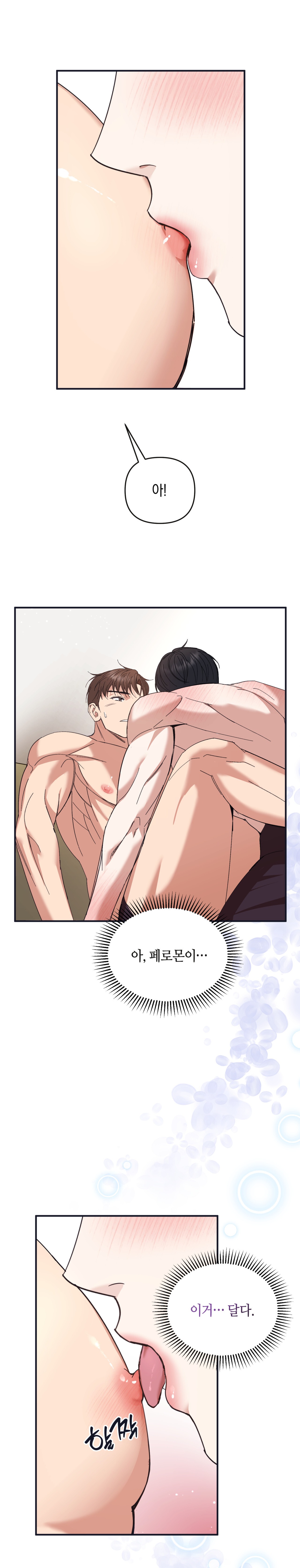 Quan Hệ Đối Tác Chiến Lược Chapter 1 - Next Chapter 2