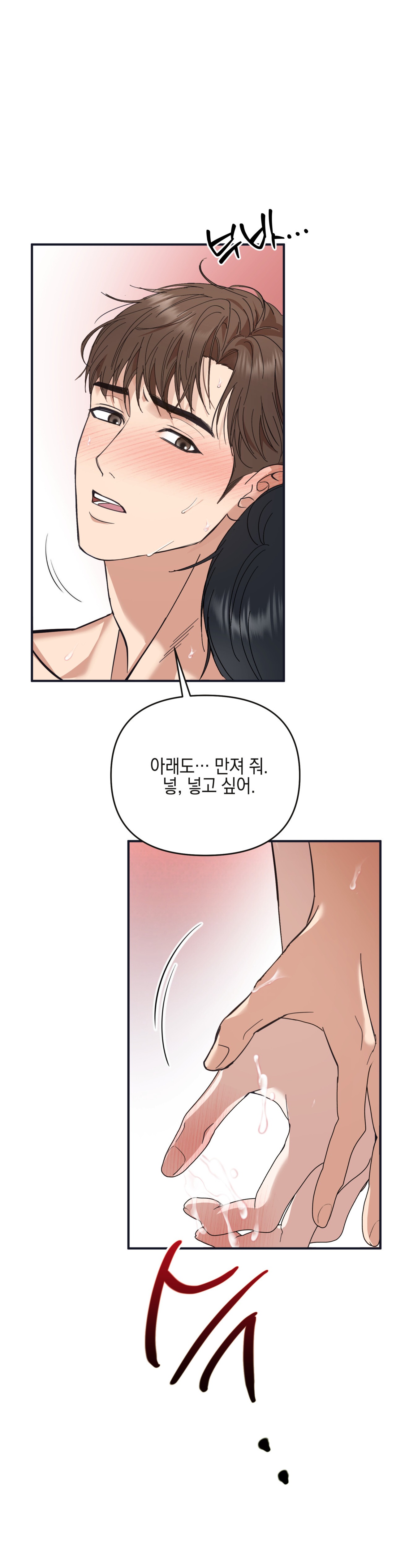 Quan Hệ Đối Tác Chiến Lược Chapter 1 - Next Chapter 2