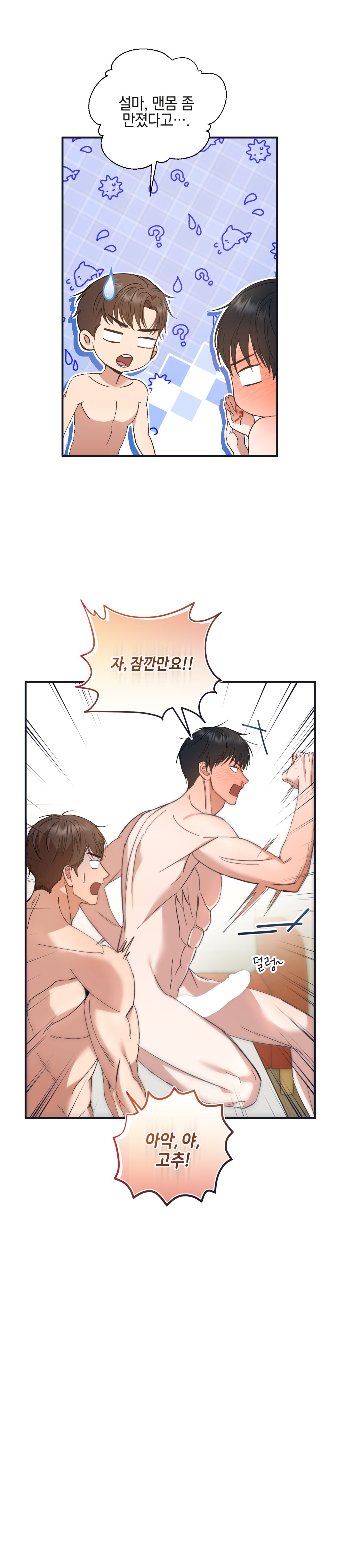 Quan Hệ Đối Tác Chiến Lược Chapter 2 - Next Chapter 3