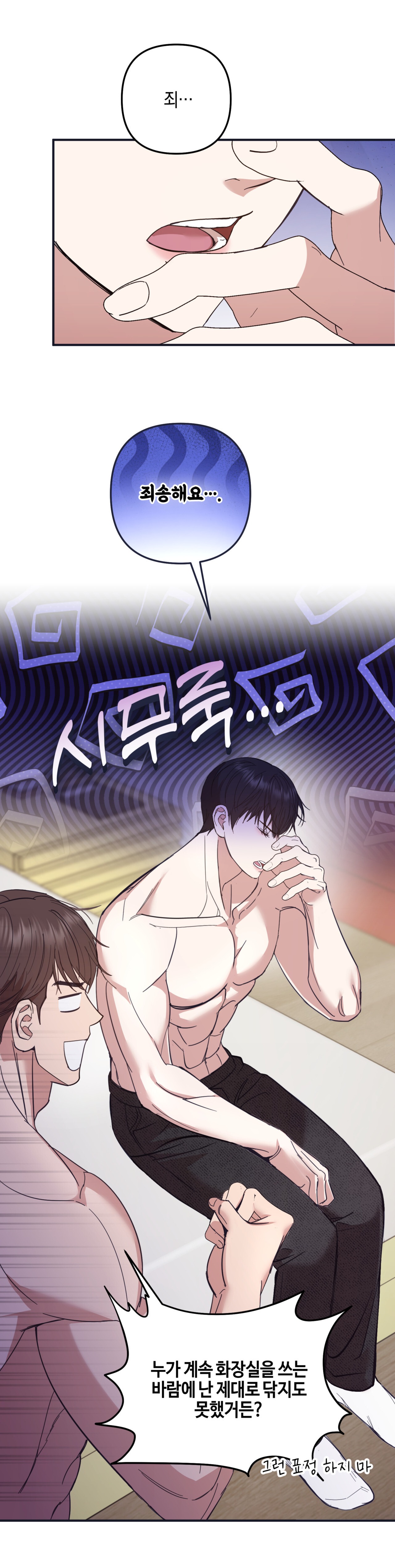 Quan Hệ Đối Tác Chiến Lược Chapter 2 - Next Chapter 3