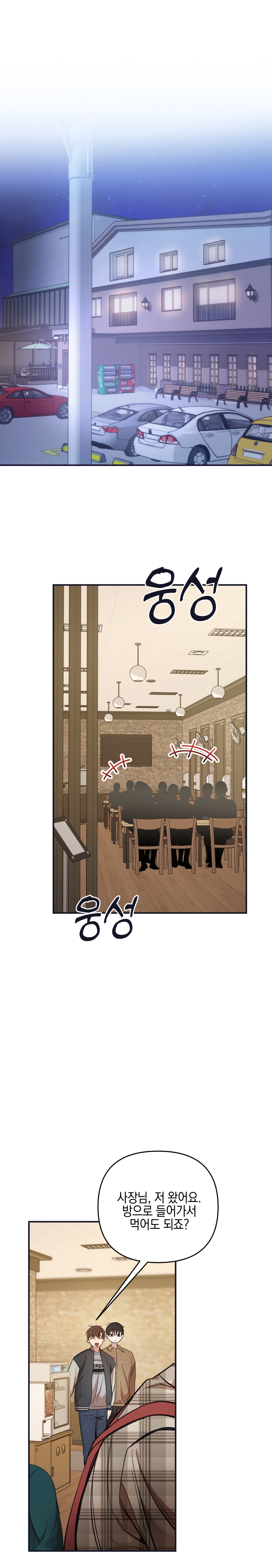 Quan Hệ Đối Tác Chiến Lược Chapter 2 - Next Chapter 3