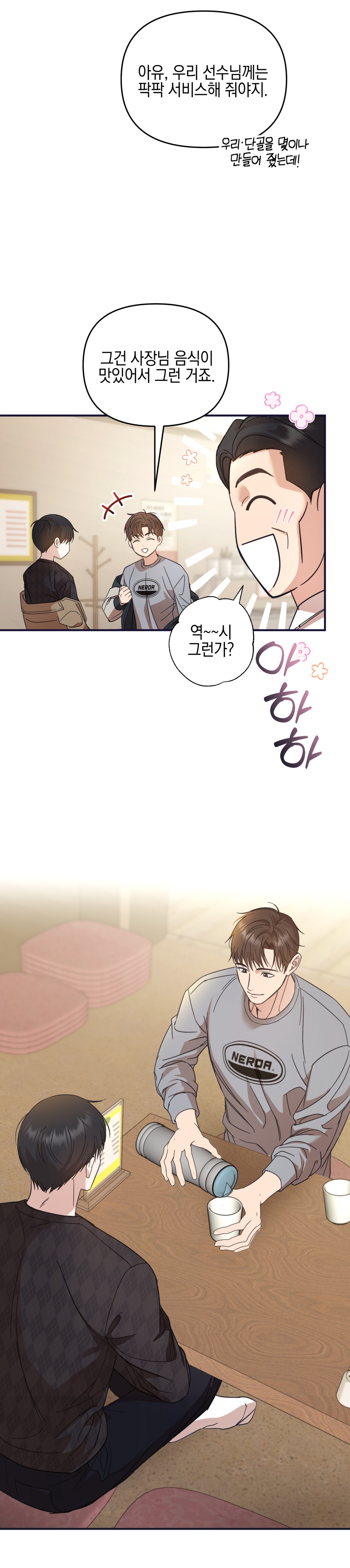Quan Hệ Đối Tác Chiến Lược Chapter 2 - Next Chapter 3