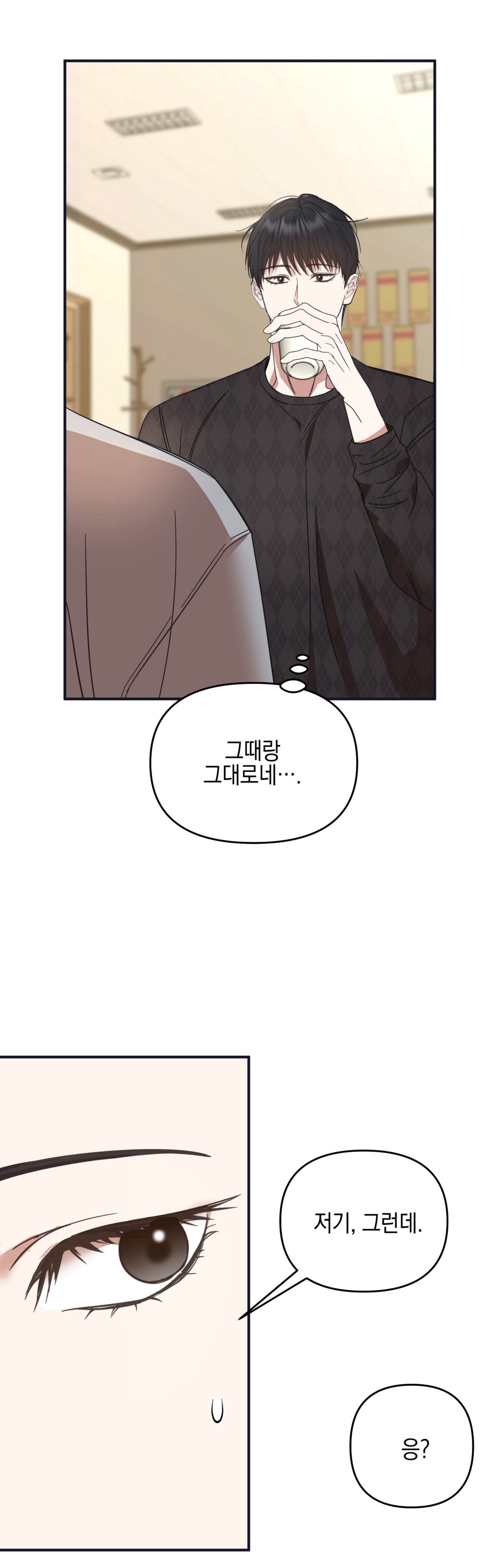 Quan Hệ Đối Tác Chiến Lược Chapter 2 - Next Chapter 3