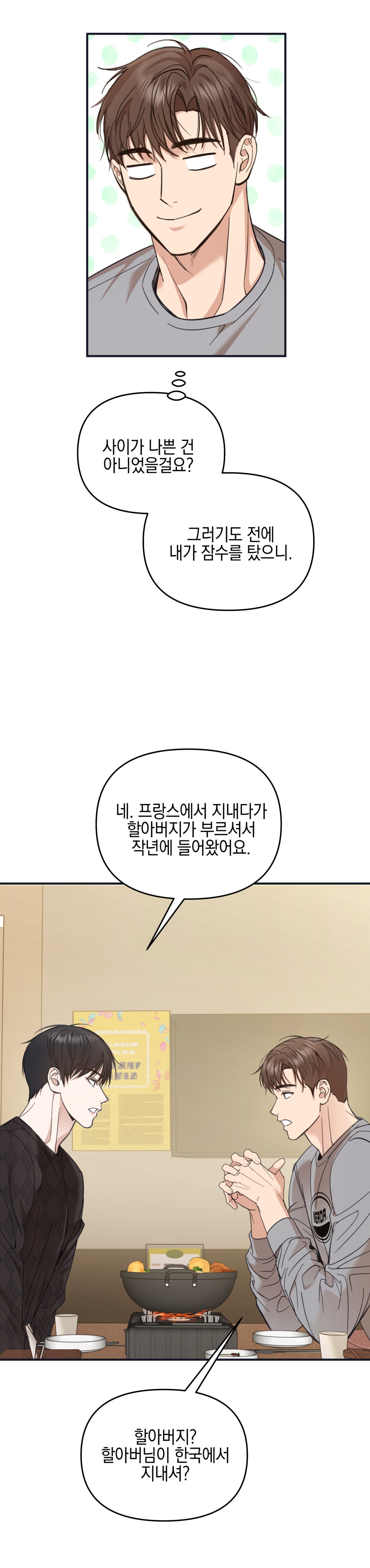 Quan Hệ Đối Tác Chiến Lược Chapter 2 - Next Chapter 3