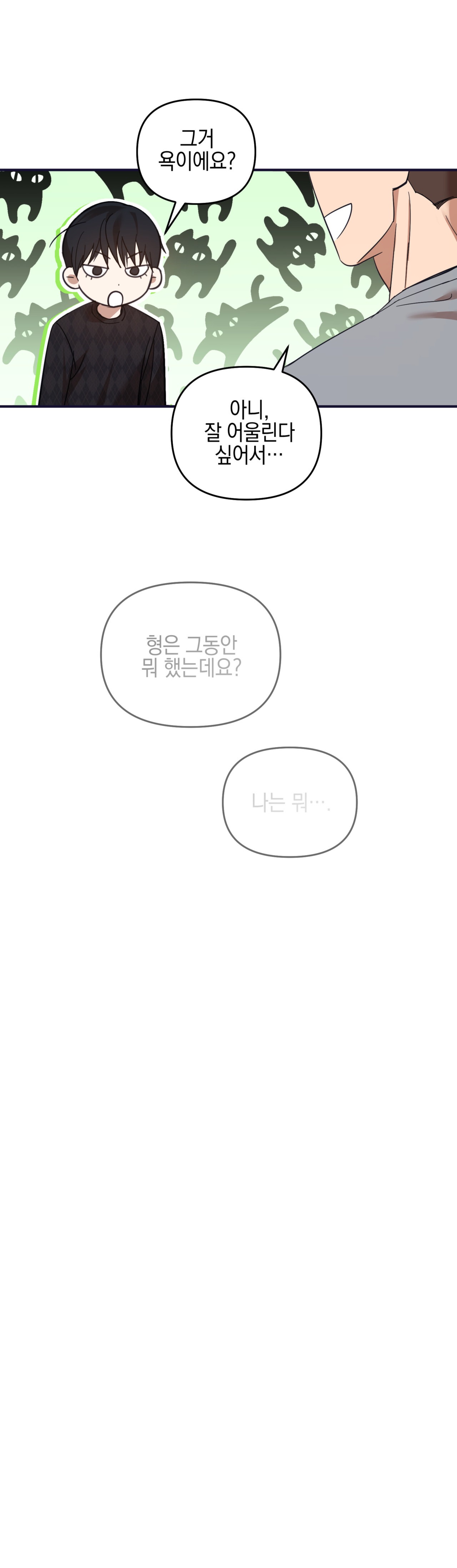 Quan Hệ Đối Tác Chiến Lược Chapter 2 - Next Chapter 3