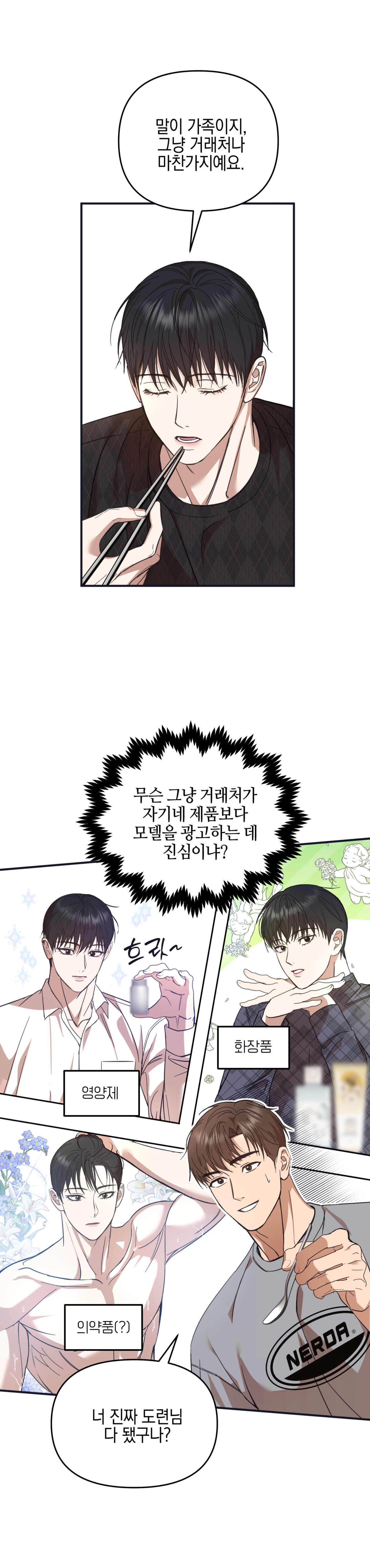 Quan Hệ Đối Tác Chiến Lược Chapter 2 - Next Chapter 3