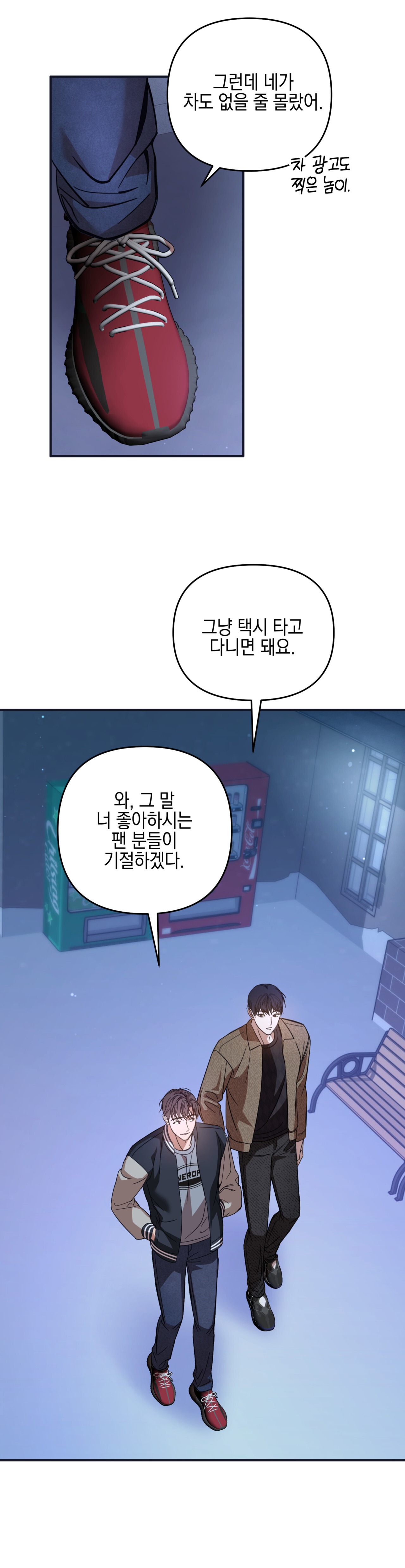 Quan Hệ Đối Tác Chiến Lược Chapter 2 - Next Chapter 3