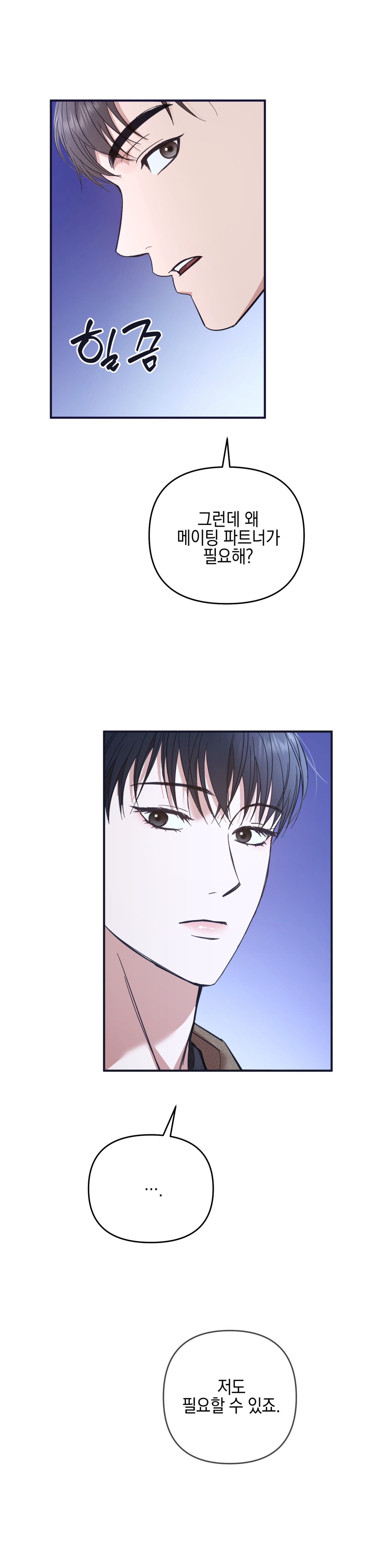 Quan Hệ Đối Tác Chiến Lược Chapter 2 - Next Chapter 3