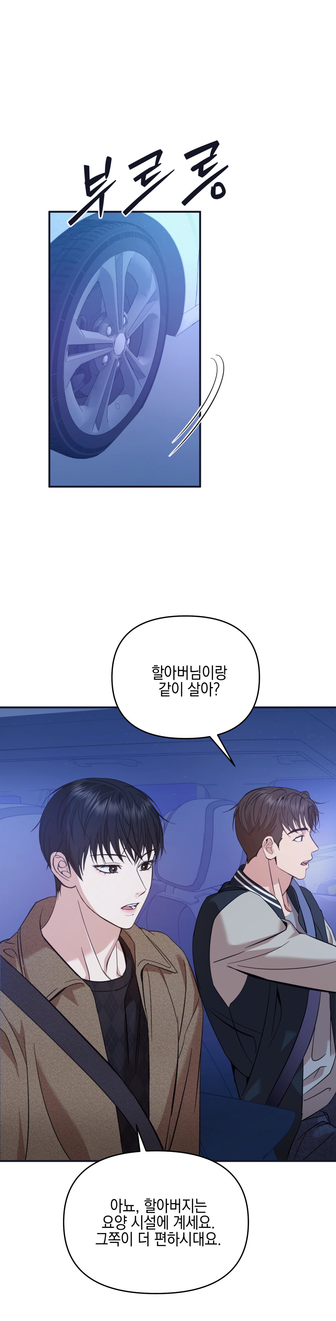 Quan Hệ Đối Tác Chiến Lược Chapter 2 - Next Chapter 3