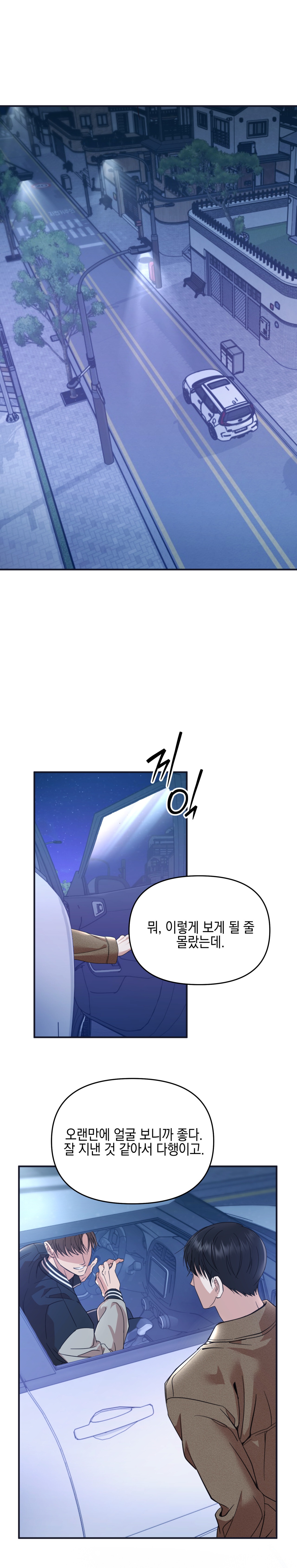 Quan Hệ Đối Tác Chiến Lược Chapter 2 - Next Chapter 3