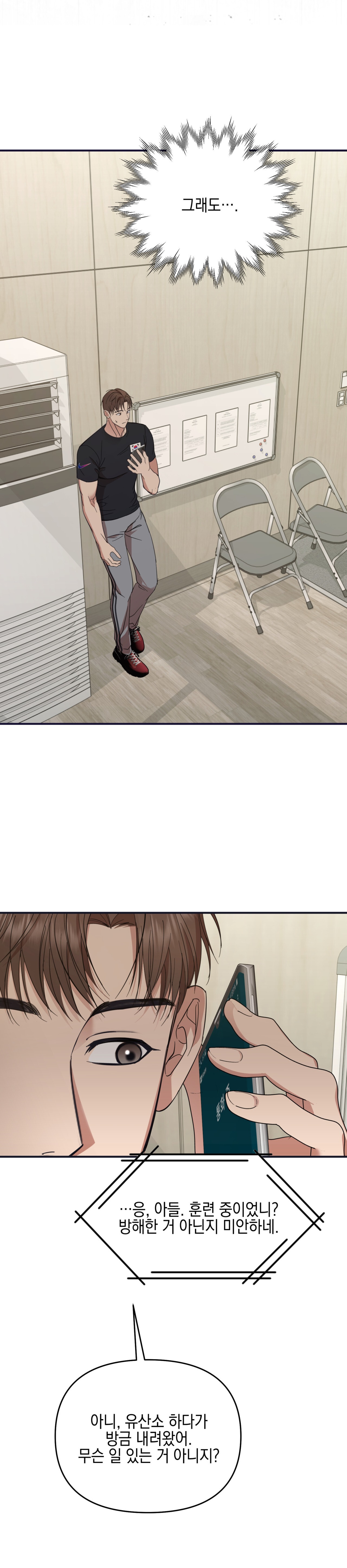 Quan Hệ Đối Tác Chiến Lược Chapter 3 - Next Chapter 4