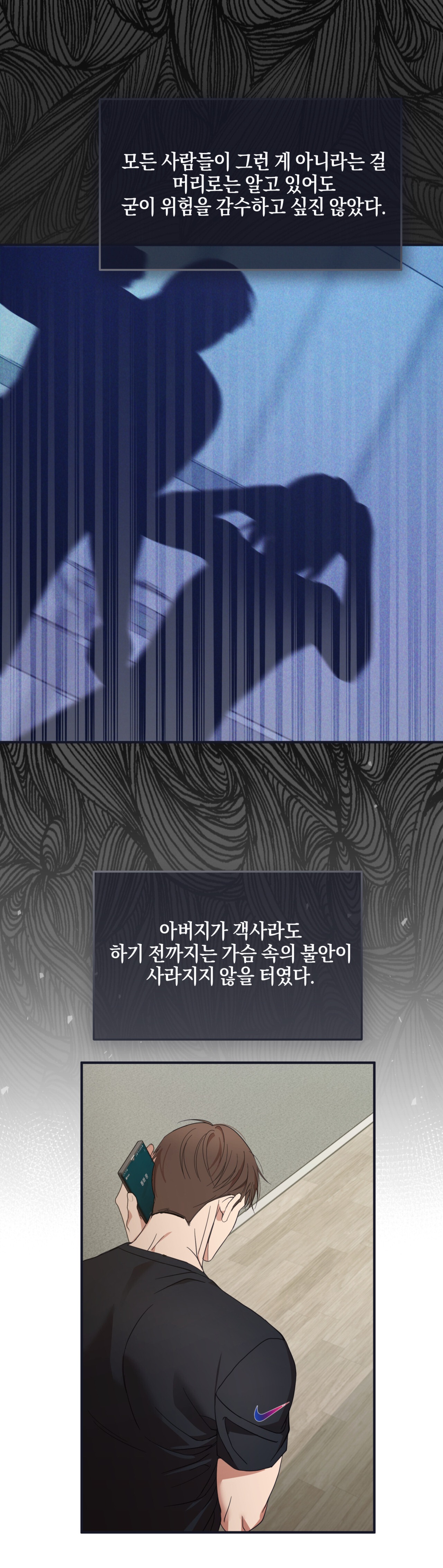 Quan Hệ Đối Tác Chiến Lược Chapter 3 - Next Chapter 4