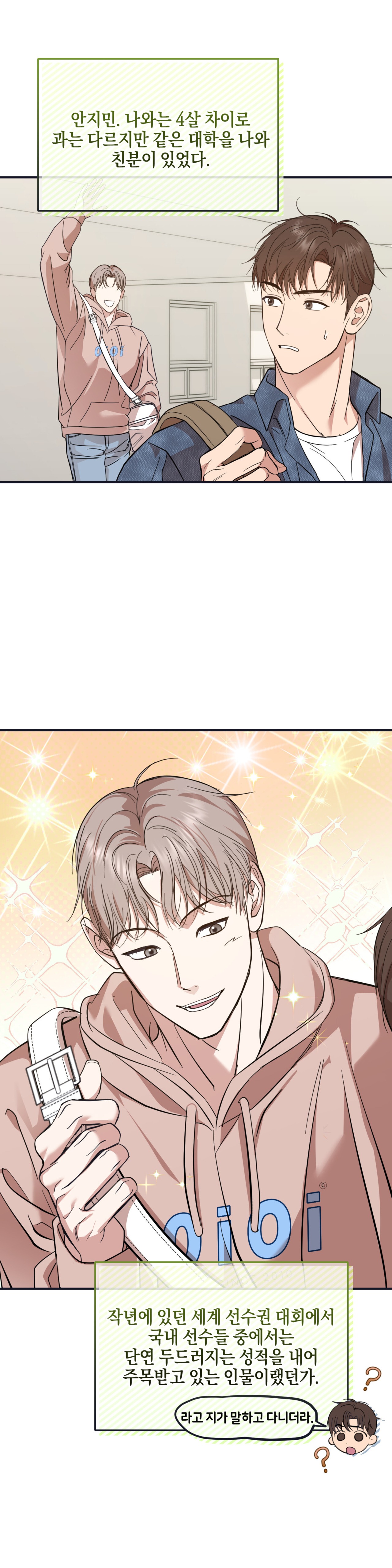 Quan Hệ Đối Tác Chiến Lược Chapter 3 - Next Chapter 4