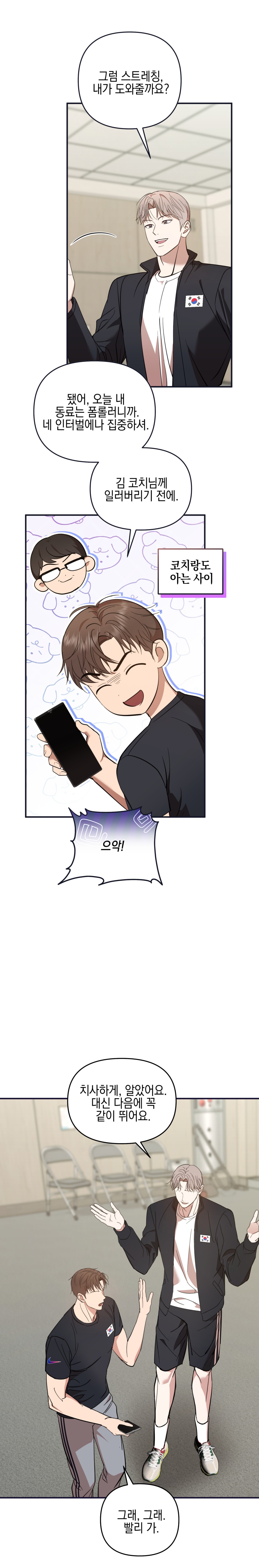 Quan Hệ Đối Tác Chiến Lược Chapter 3 - Next Chapter 4