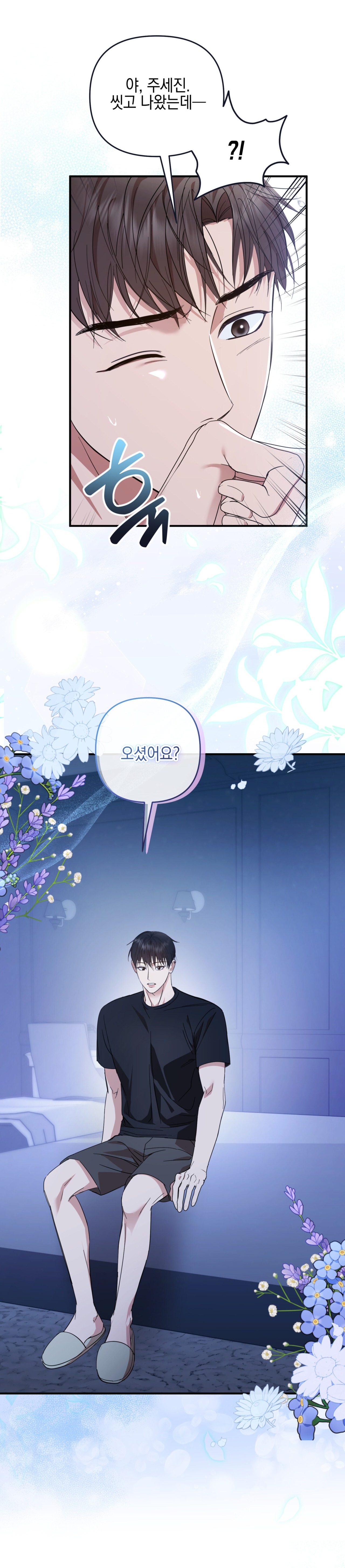 Quan Hệ Đối Tác Chiến Lược Chapter 4 - Next 