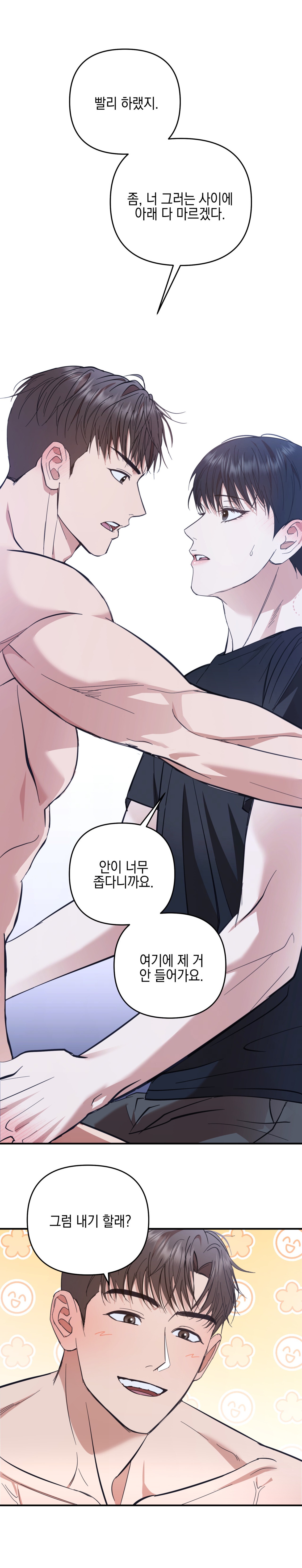 Quan Hệ Đối Tác Chiến Lược Chapter 4 - Next 